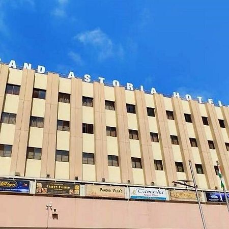 阿斯托利亚酒店 迪拜 外观 照片